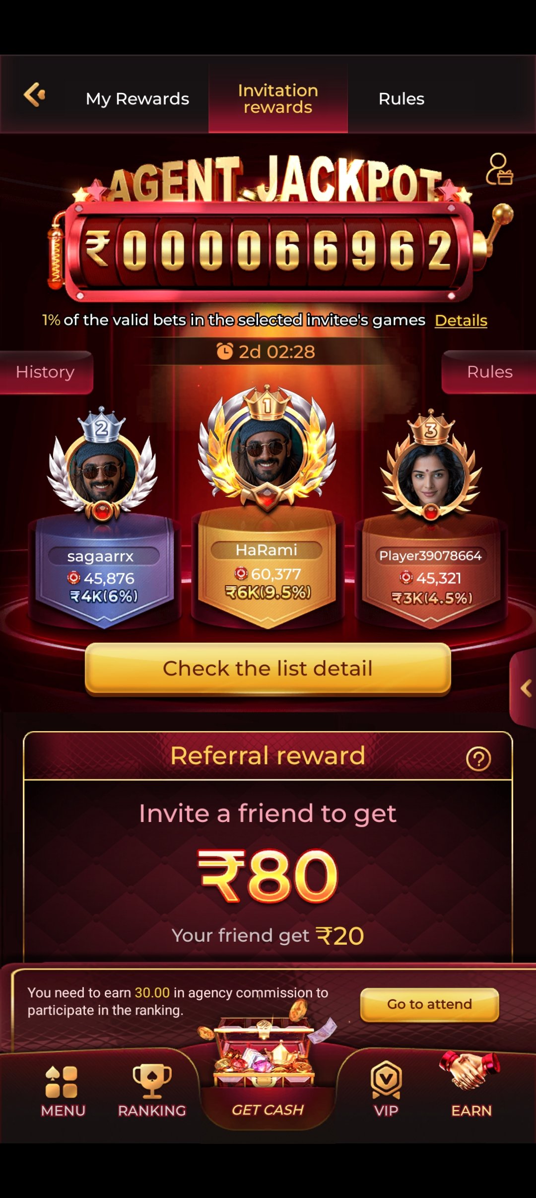 IC7 Game app screenshot — the player account dashboard